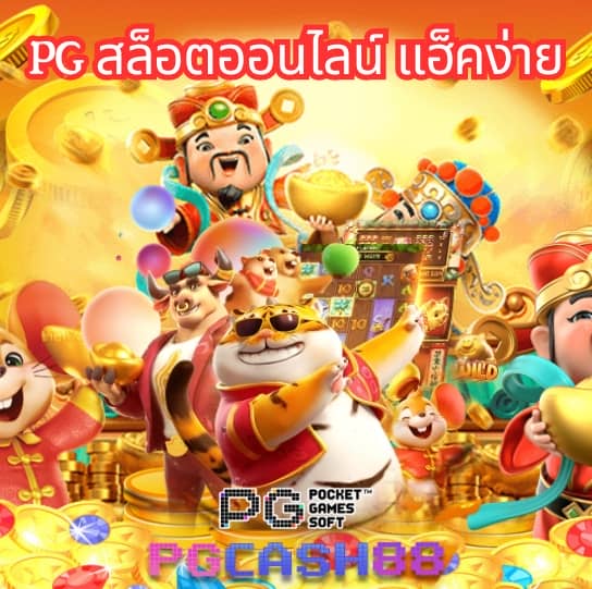 huai khwang